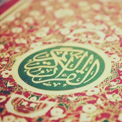 ما تيسر من سورة الكهف - بصوت القارئ رعد بن محمد الكردي