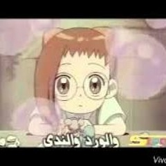 أغنية دروبي مع دو ري مي رشا رزق
