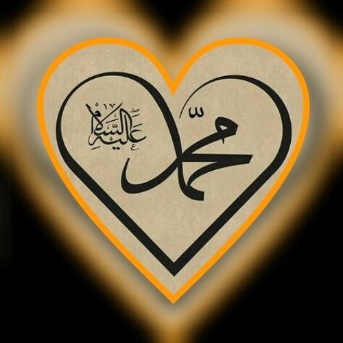 Open the Sun within Your Heart Allah will fill it with Heavenly Qudra InshAllah plz share