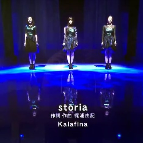 Kalafina Storia Solo Guitar By Yusufat On Soundcloud Hear The World S Sounds