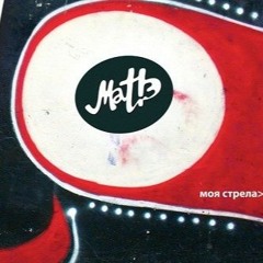 Разговор с самим собой