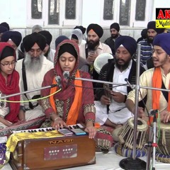 Bibi Anoop Kaur and Simrit Kaur Ji - - Eae Dhue Nainaa Math Shhuho Pir Dhaekhan Kee Aas