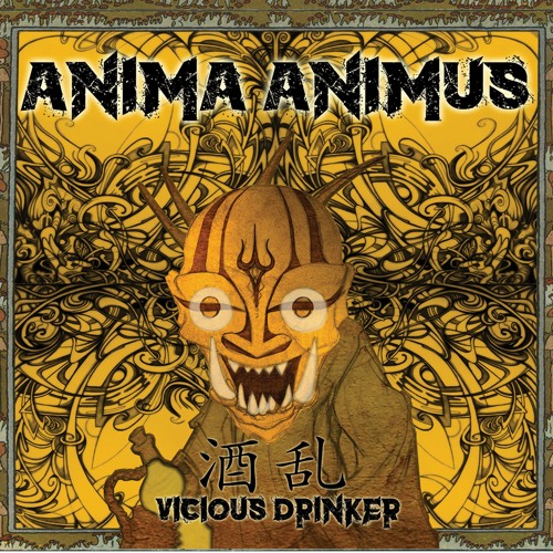 Anima Animus - Vicious Drinker