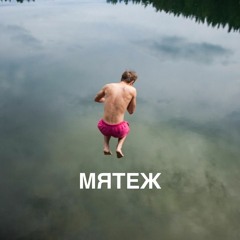 Я как собака
