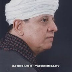 ياسين التهامى - عجبت منك ومنى