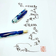 被動
