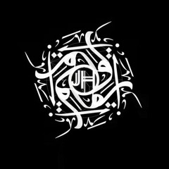 Arabic Groove Podcast Part. 8 || أخدود العربي بودكاست جزء