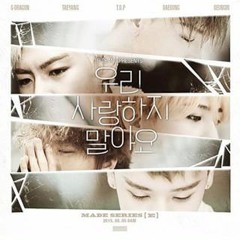 (Nightcore)Let's Not Fall In Love - BIGBANG