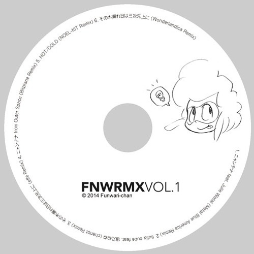 その木漏れ日は三次元上に(effe Remix)