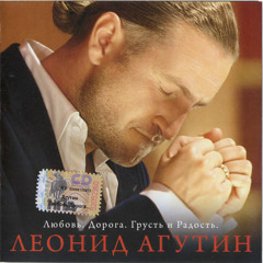 Две дороги, два пути