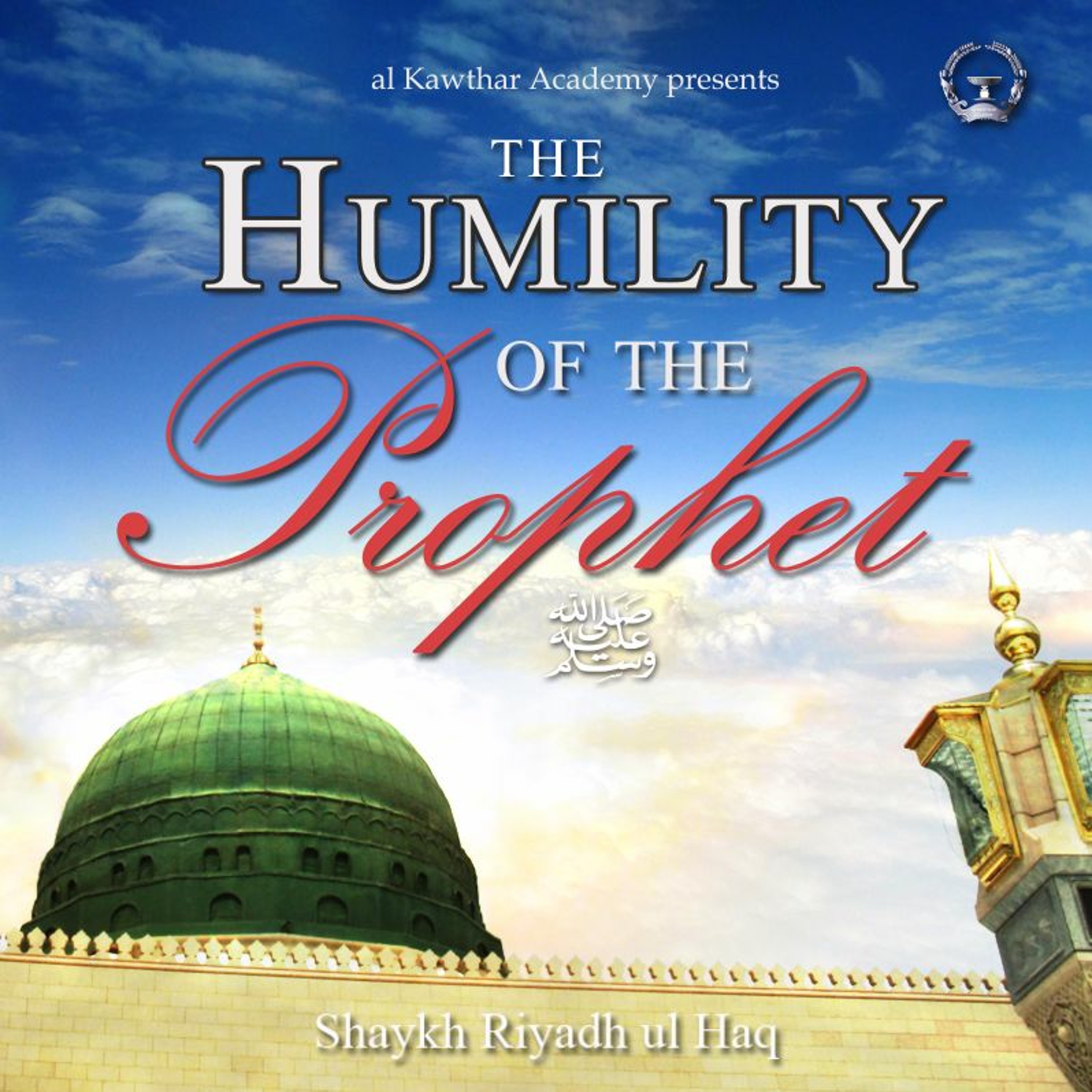 Shaykh Riyadh ul Haq