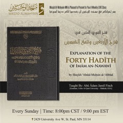 [Class 01] Expl. 40 Hadīth of Imām An-Nawawi (رحمه الله)- Sh. ʿAbdul-Muḥsin al-ʿAbbād | Jamīl Finch