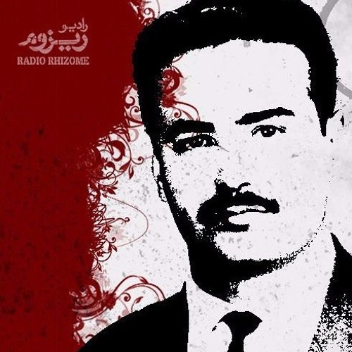 سرود پرنیان شفق | به یاد بیژن جزنی