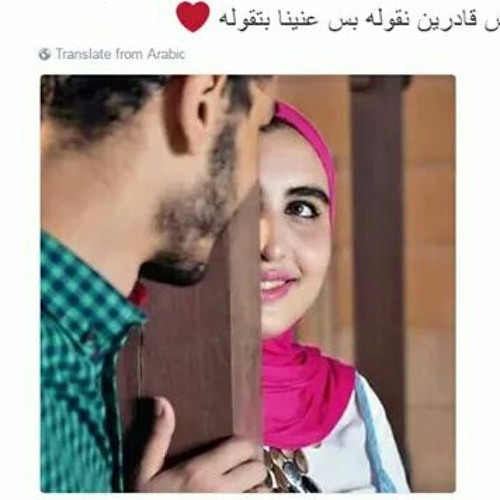 امير عمورى انا بعشقك ❤