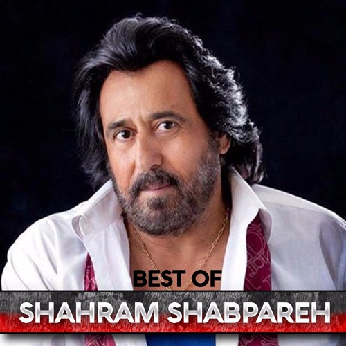 shahram shabpareh yare shirin sokhanam mp3 shahram shabpareh yare shirin sokhanam mp3
