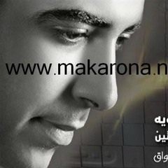 واحد _ محمد عدوية