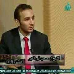اول خطبه جمعه لى فى حياتى للعبد الفقير الى ربه مصعب ابوالخير .... وكانت عن الموت ...... اسالكم الدعاااااء لى بالتوفيق والسداد والقبول فى الدنيا والاخره