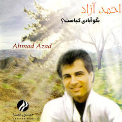 Ahmad Azad Doroughe