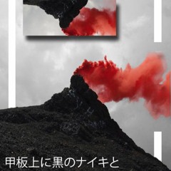 Devil Pass *FREESTYLE (prod. ARTHÜR)