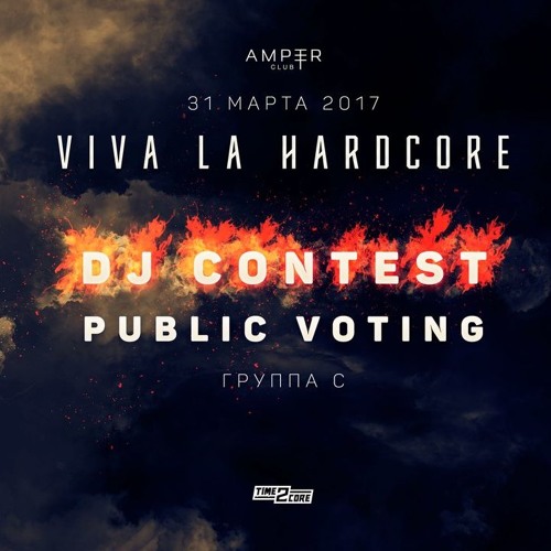 G-Core - Viva La Hardcore Contest Mix