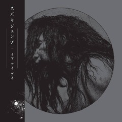 04 She Kissed Their Graves But They Hit Her With Their Ashes