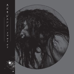 05 In The Lair Of Norma Desmond ~ 4 Mosche Di Velluto Grigio