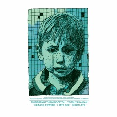 Thisismenotthinkingofyou - Strange House