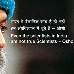 Unscientific Indian Society - OSHO भारतीय अन्धविश्वास और विज्ञान - ओशो