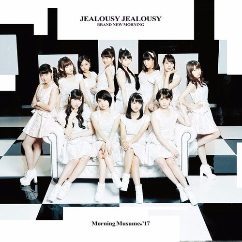 モーニング娘。'17『ジェラシージェラシー』