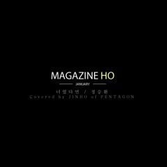 New private playlist
