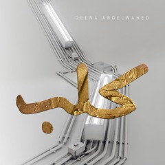Deena Abdelwahed - Klabb V2