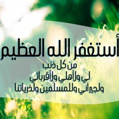 051 - Sourah - Ad - Dariyat سورة الذاريات بصوت هزاع البلوشي