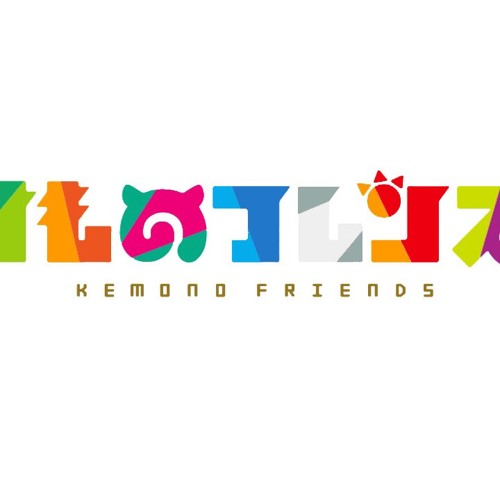 ようこそジャパリパークへ（D.E.V. remix)