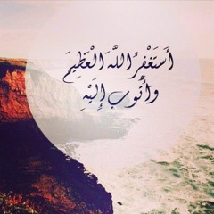 Surah Ar - Rahman - سورة الرحمان هزاع البلوشي