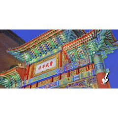唐人街