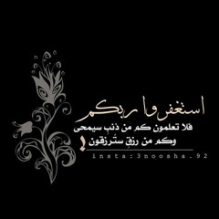 تلاوه رائعه  هزاع البلوشي ماتيسر من سورة طه