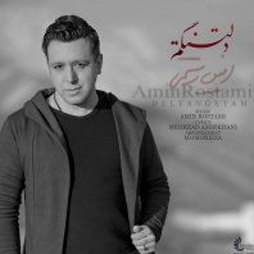 Amin - Rostami - Deltangetam - New - 2017 - -128k