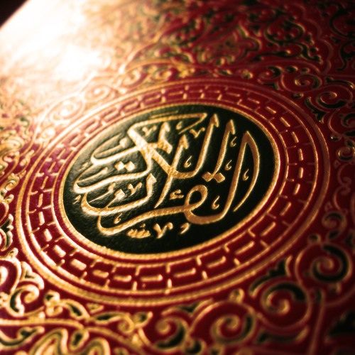 سورة يوسف للقارئ الشيخ السيد السعيد