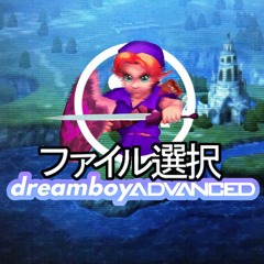 dreamboyADVANCED® - ファイル選択