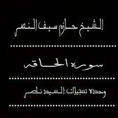 m.sedik