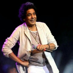 محمد منير - الحزن قام