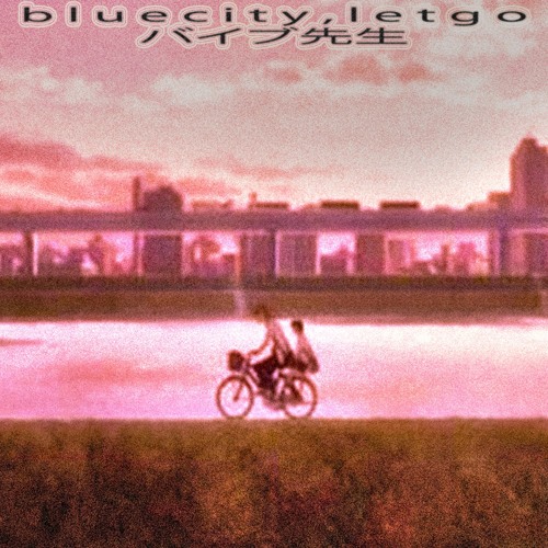 ｂｌｕｅｃｉｔｙ，ｌｅｔｇｏ