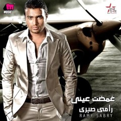 رامي صبري - غمضت عينى