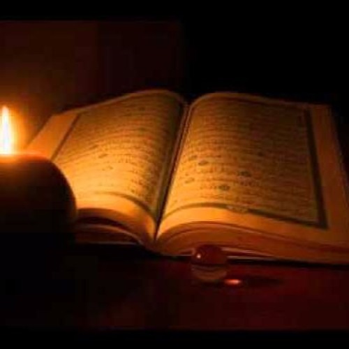 تلاوة خاشعة ♥🌷   -للقارئ  سلمان العتيبي