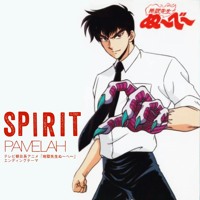 Spirit By 地獄先生ぬ べ Spirit By 地獄先生ぬ べ