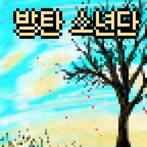 [8bit Kpop] BTS - Spring day