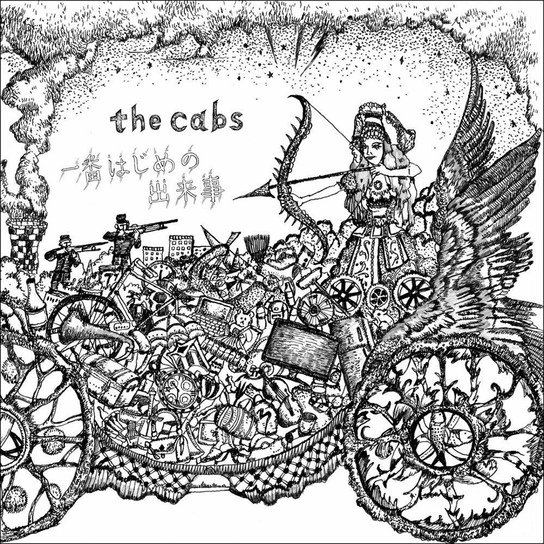 THE CABS デモCD 4枚目 Stream the cabs | Listen to 一番はじめの出来事 playlist online for