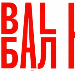 Rasti Rasti X Kafal Sviri (MrxoNNa Mashup)