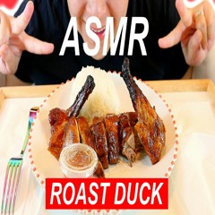 ASMR: ROAST DUCK * EATING SOUNDS * MUKBANG | NO TALKING