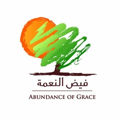 ‫ترنيمة علوا رايات النصر ‬